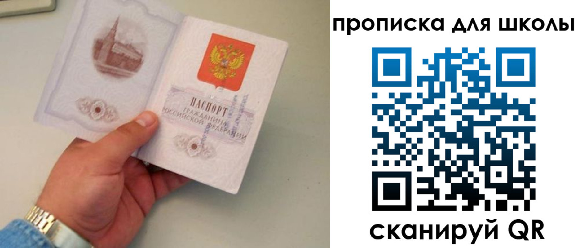 временная регистрация поиск в Красновишерске