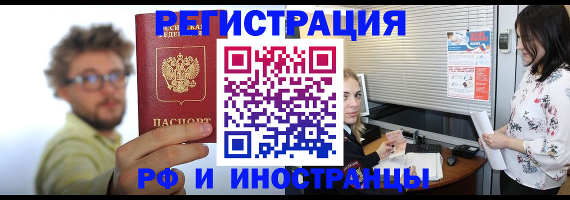временная регистрация поиск в Красновишерске